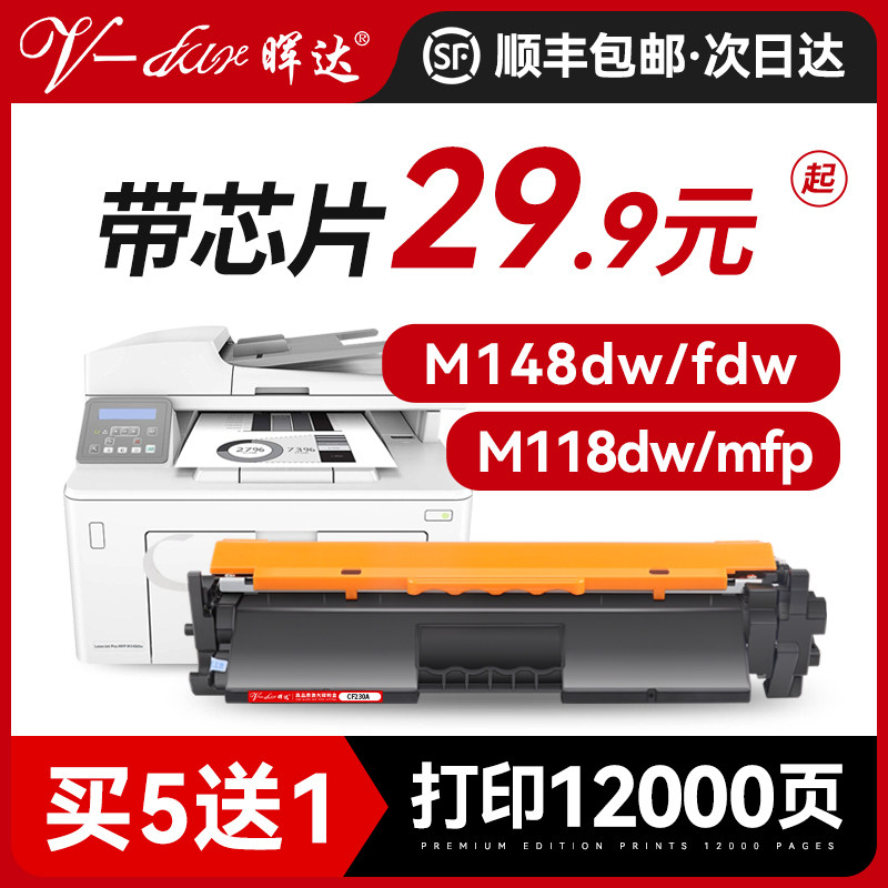 VIPGOOD 94X CF294X Toner Copatibile Per HP 94X CF294X 94A CF294A