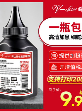 晖达适用联想小新M7228w碳粉m7298w打印机粉盒熊猫Panda硒鼓LD2278竹子Bamboo lt2268墨粉lenovo lt2278