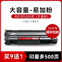 Стрельба 9 Получите 1 [Большая вместимость - 2000 страниц]