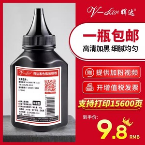 晖达适用兄弟DCP-L2550DW碳粉TN2425 2412 MFC7895dw打印机粉盒HL2595 7090dw 7190dw墨粉L2535dw 7195dw硒鼓