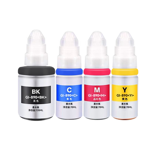 适用canon佳能G2810墨水890G3800G1810G2800G3810G1800G4810G4800打印机g2010黑色彩色g1010连供g3000非原装