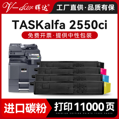 TK831583162550ci粉盒