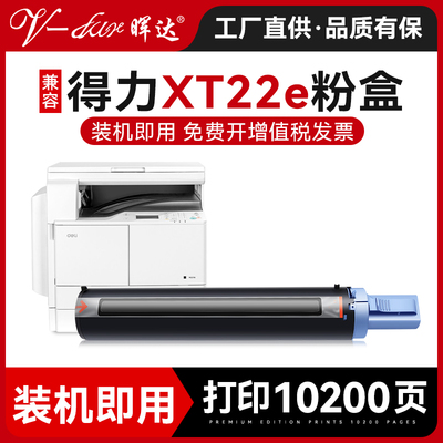 M221NXT22eXT22碳粉盒