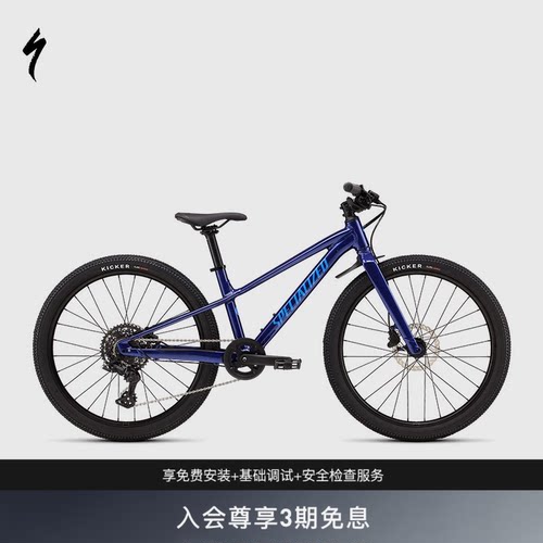 SPECIALIZEDRIPROCK儿童山地车