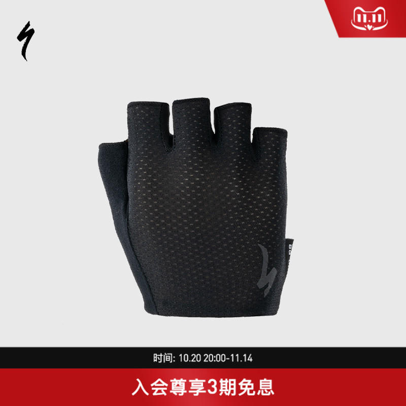 Specialized闪电短指手套