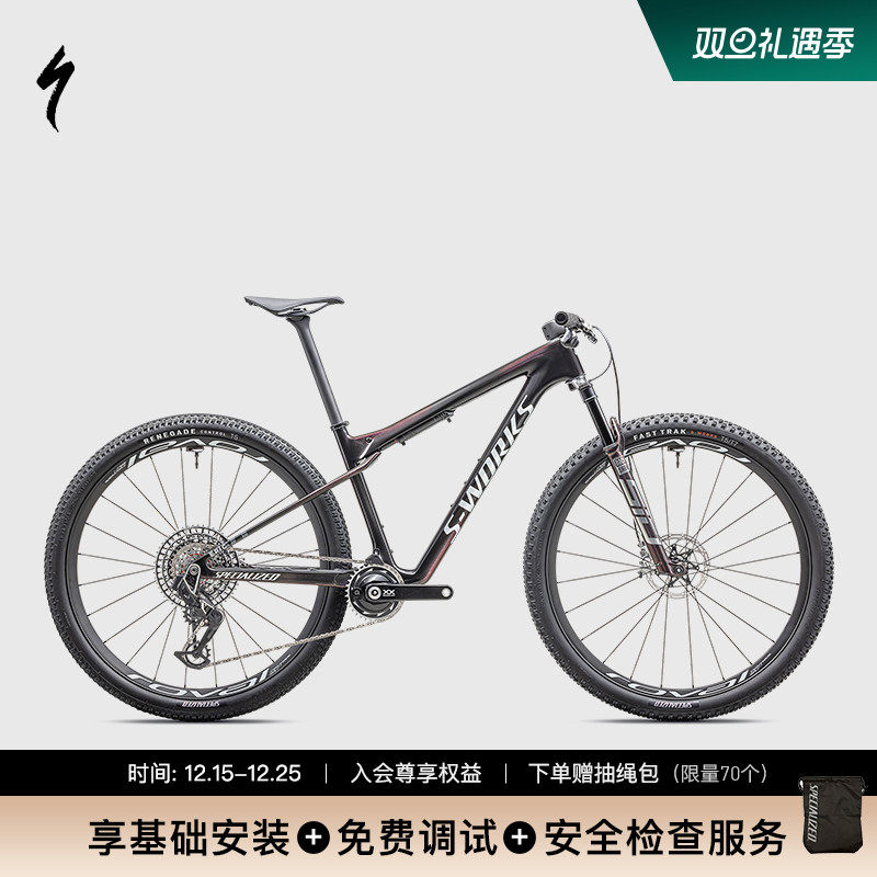 SPECIALIZED碳纤维碟刹山地车