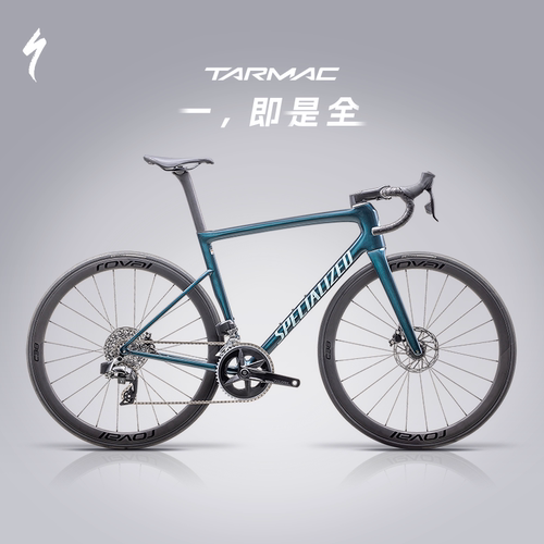 SPECIALIZEDTARMACSL8公路车