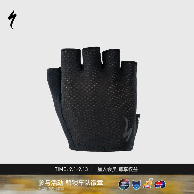 SPECIALIZED闪电 BG GRAIL 男士公路山地自行车水滴掌心短指手套