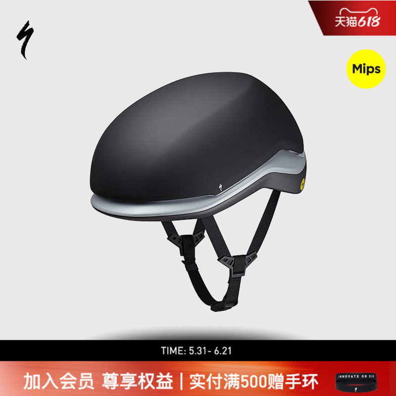SPECIALIZED闪电 MODE MIPS 城市通勤电助力自行车头盔骑行头盔