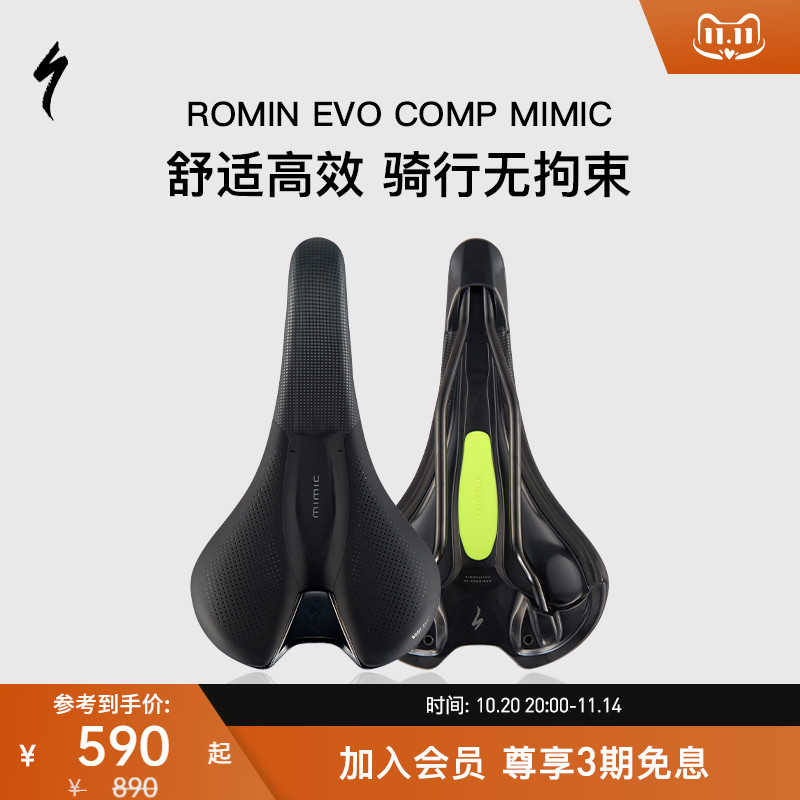 specialized闪电女式山地自行车