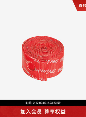 SPECIALIZED闪电 RIM STRIP 公路车700C胎垫