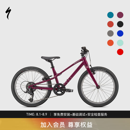 闪电JETT男女儿童学生变速自行车