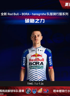 SPECIALIZED闪电 红牛-博拉车队竞赛/车迷系列骑行服骑行背带短裤