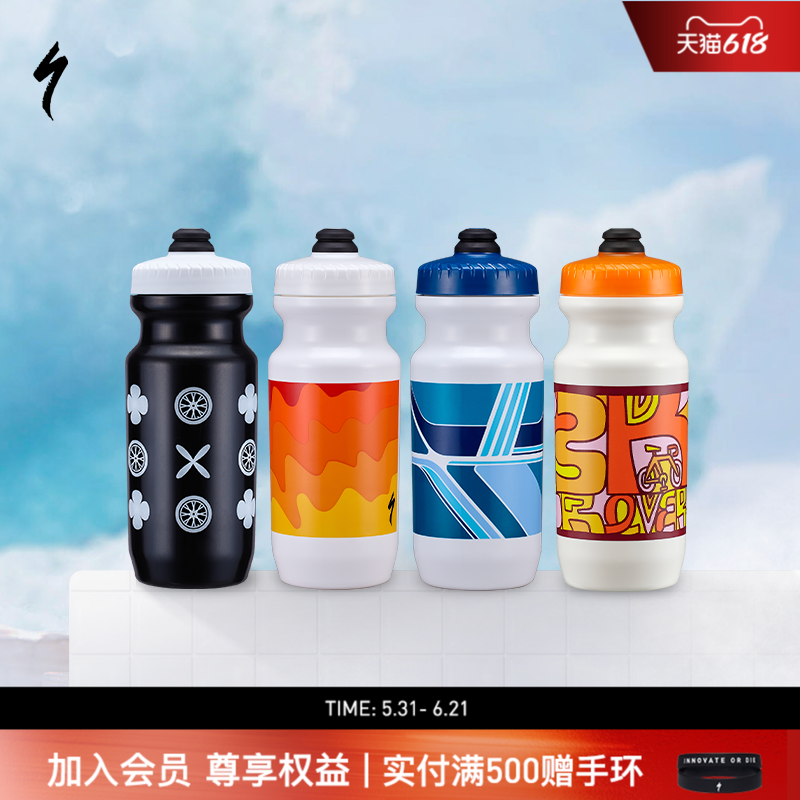 SPECIALIZED闪电 LBM 610ML 大开口高流量骑行运动健身水壶水杯