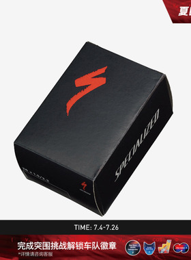 SPECIALIZED PV TUBE700X28-38 48MM公路自行车自行车内胎法嘴