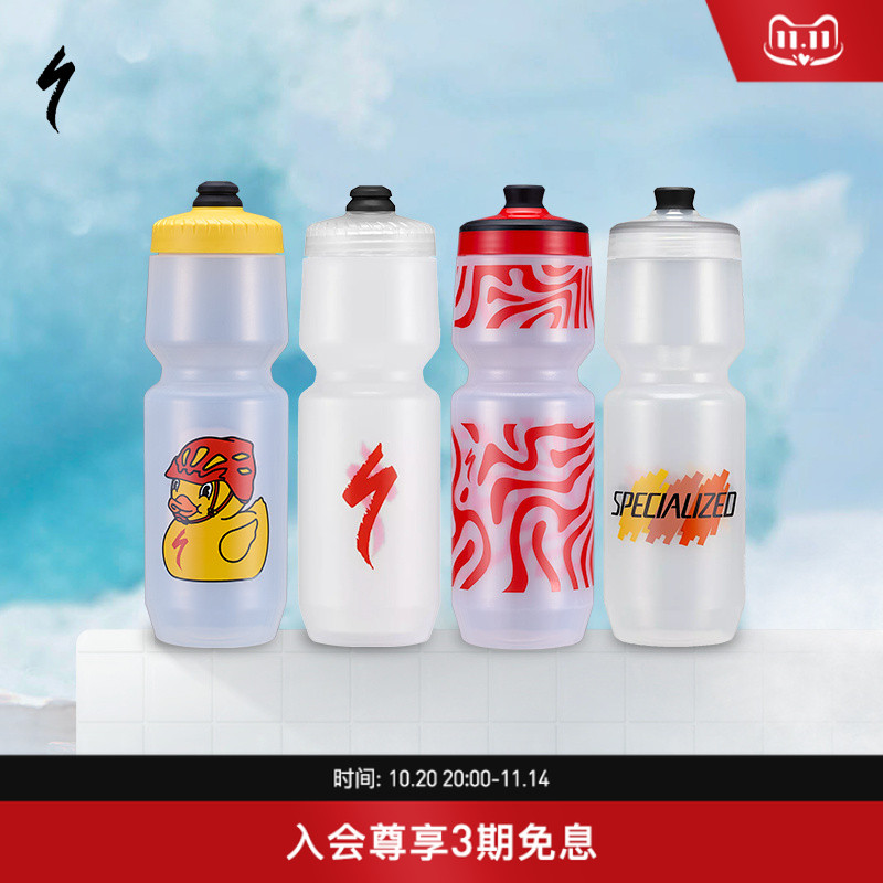 骑行运动水壶Specialized
