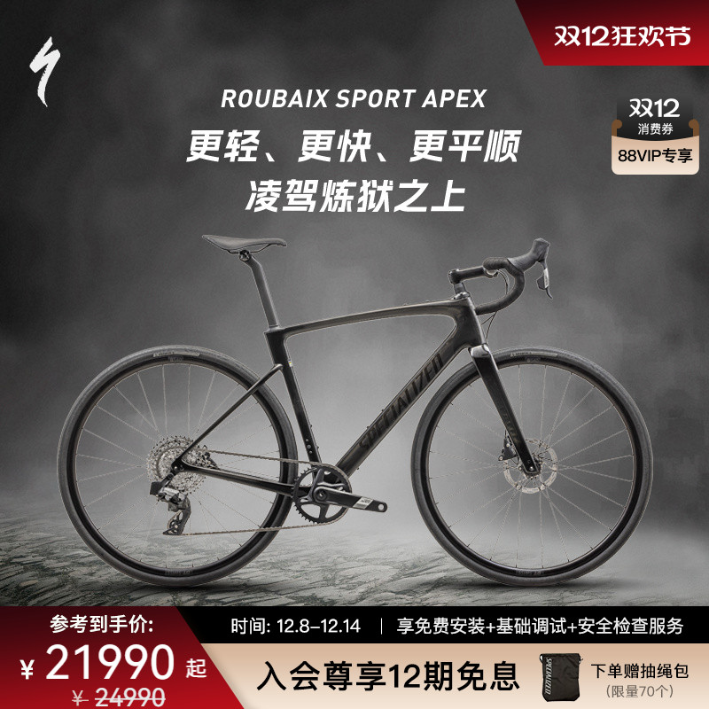SPECIALIZEDROUBAIXSL8公路车