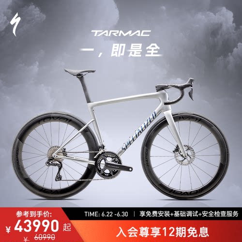 碳纤维一体把 Di2电变 碳纤维破风轮组
