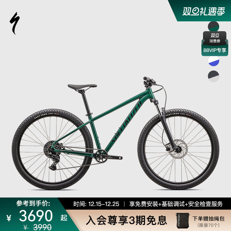 SPECIALIZED闪电 ROCKHOPPER SPORT铝合金越野变速减震山地自行车