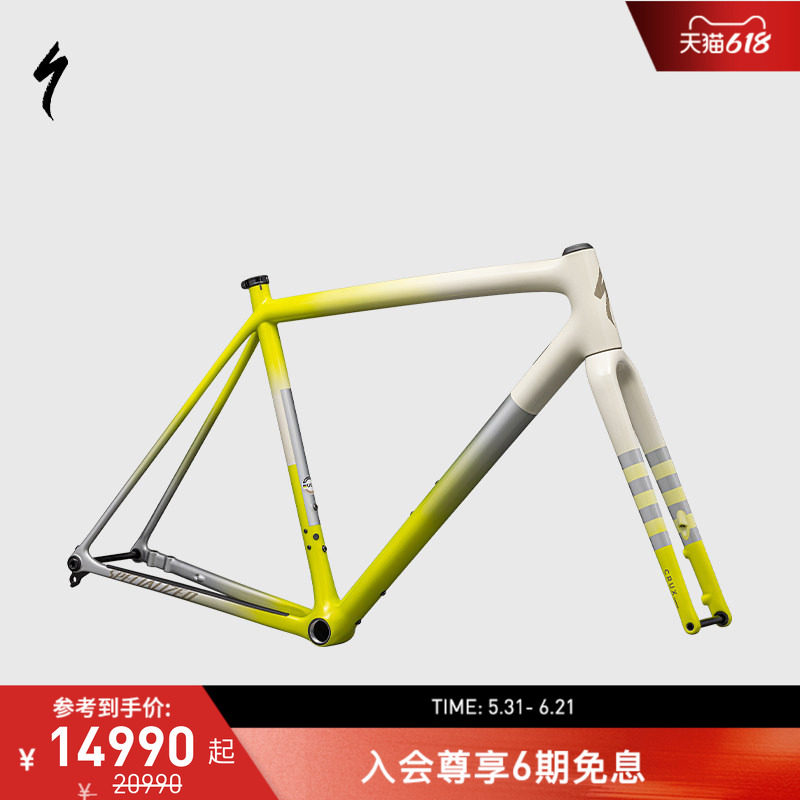 SPECIALIZED闪电 CRUX 10R 碳纤维轻量砾石公路自行车车架组
