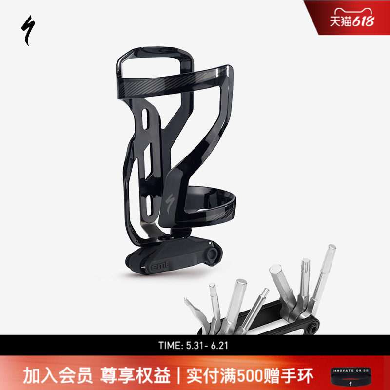 SPECIALIZED闪电 ZEE CAGE II 侧开口水壶架带工具组合套装