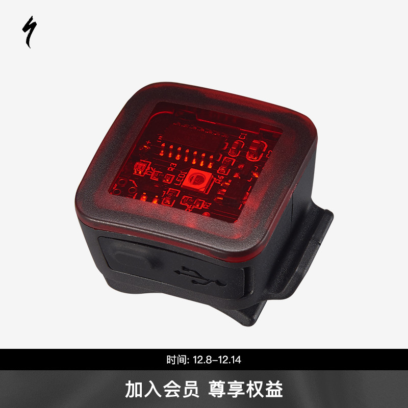 SPECIALIZED闪电自行车骑行尾灯