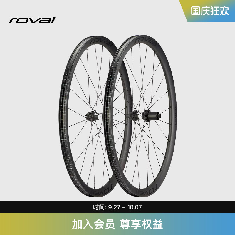 specialized闪电碳纤维轮组
