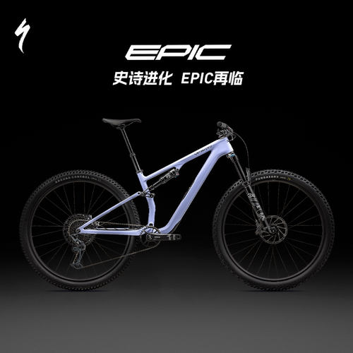 SPECIALIZED山地自行车碳纤维