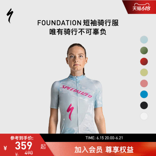 SPECIALIZED闪电女款短袖骑行服