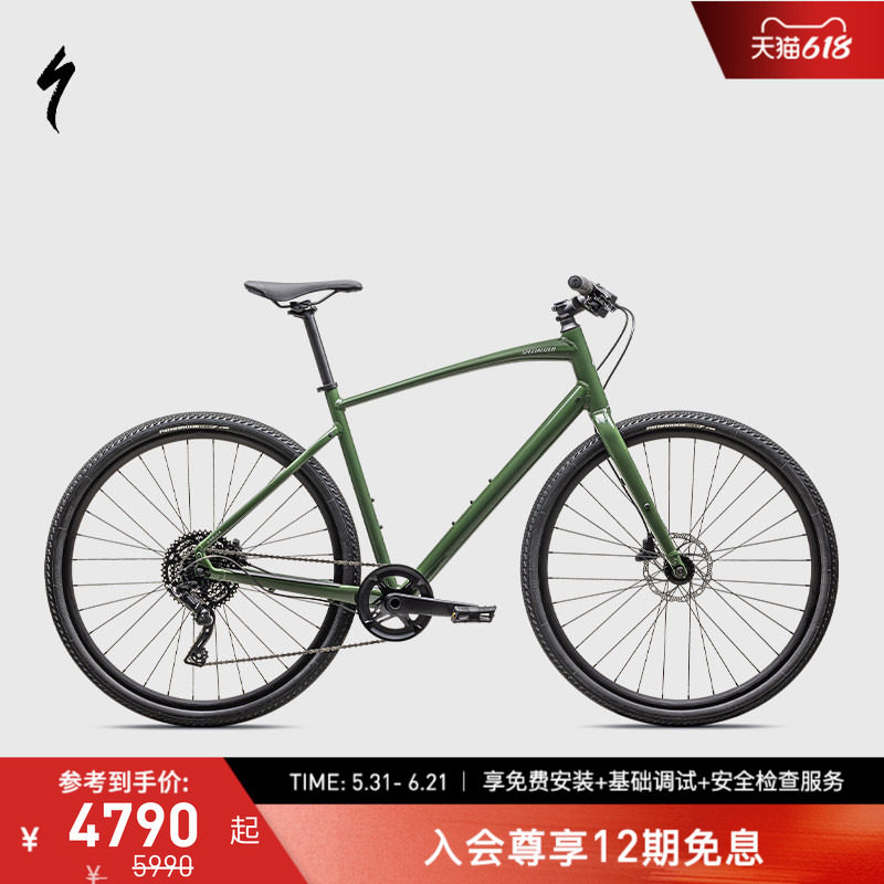 SPECIALIZED闪电 SIRRUS X 3.0 铝合金健身平把通勤公路自行车