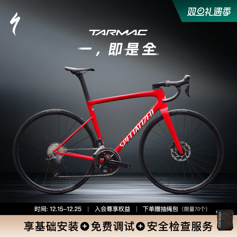 闪电TARMACSL8碳纤维电变公路车