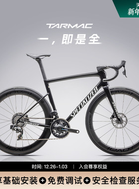 SPECIALIZED闪电 TARMAC SL8 PRO 碳纤维ETAP无线电变公路自行车