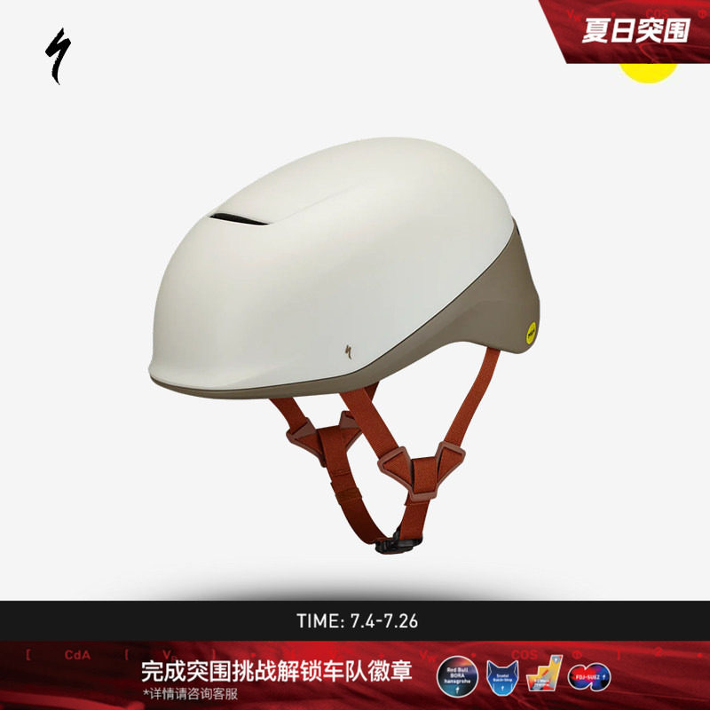SPECIALIZED闪电 TONE MIPS 城市通勤电助力自行车头盔骑行头盔