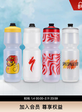 SPECIALIZED闪电 PURIST LOGO 760/650ML 自行车骑行运动水壶水杯