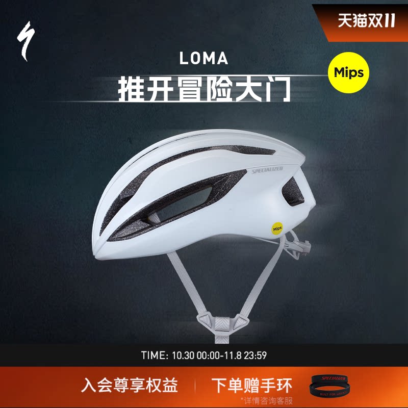 SPECIALIZED闪电 LOMA MIPS 男女通风公路山地自行车骑行头盔