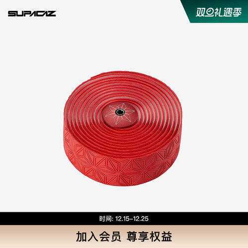 SUPACAZ菊花SUPER把带