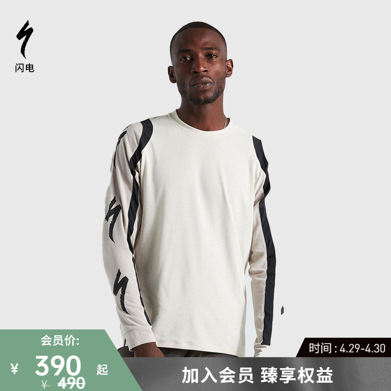 SPECIALIZED闪电  TRAIL JERSEY LS 山地骑行休闲长袖男士骑行服