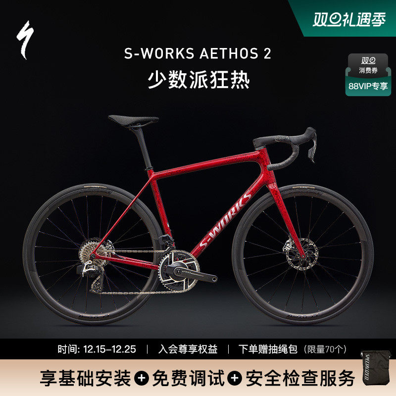 公路自行车碳纤维Specialized