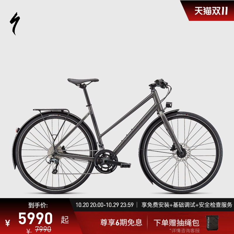 闪电SIRRUS3.0通勤公路自行车