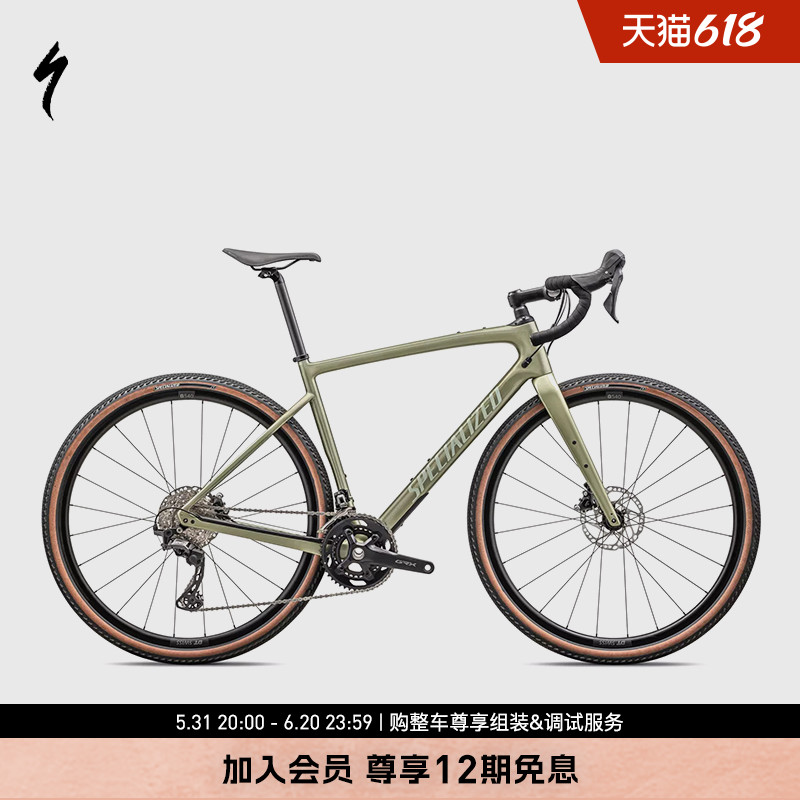 SPECIALIZED闪电 DIVERGE SPORT CARBON 碳纤维公路车自行车