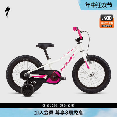 16英寸儿童自行车Specialized