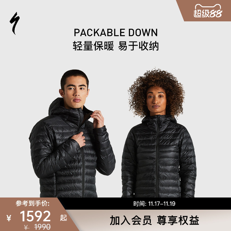 SPECIALIZED闪电PACKABLE夹克