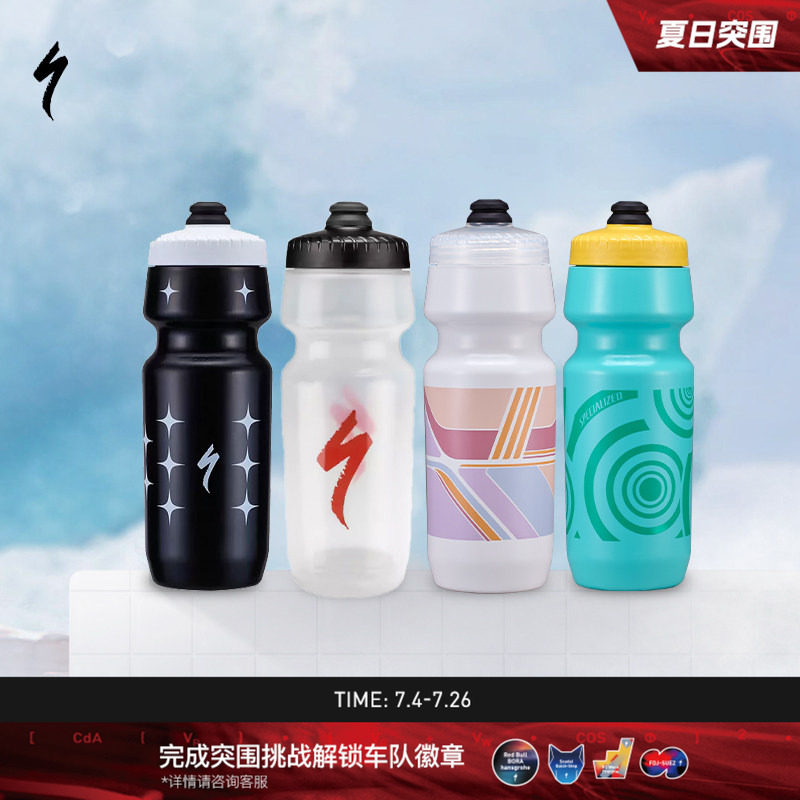 SPECIALIZED闪电 BM 700ML 大开口大容量耐用健身骑行运动水壶 - 实物图