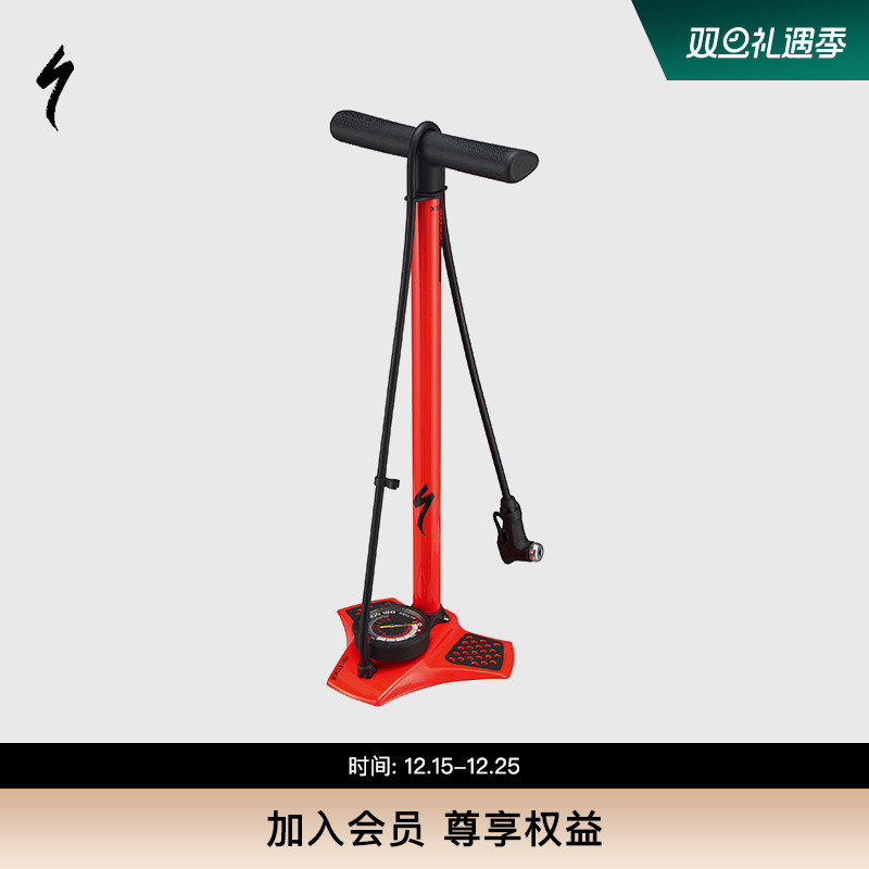 specialized闪电落地式打气筒