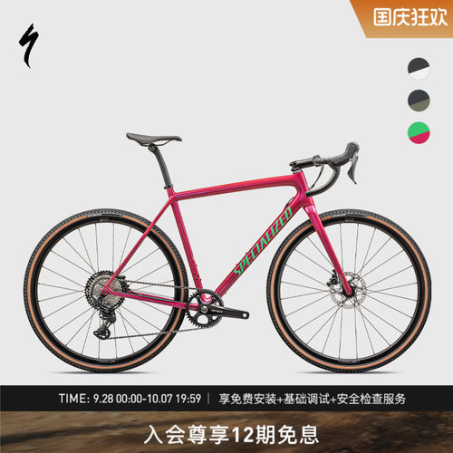 闪电CRUXCOMP碳纤维砾石公路车