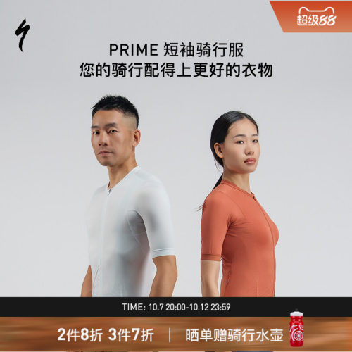 闪电PRIME男女公路车短袖骑行服