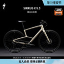 SPECIALIZED闪电 5.0 SIRRUS 碳纤维通勤轻量公路骑行自行车