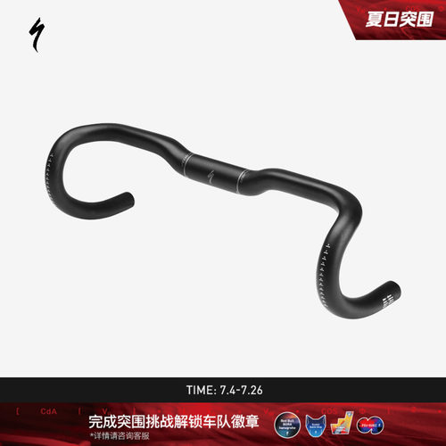 specialized闪电15mm抬升公路车