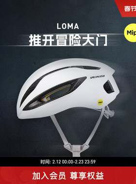 SPECIALIZED闪电 LOMA MIPS 男女通风公路山地自行车骑行头盔