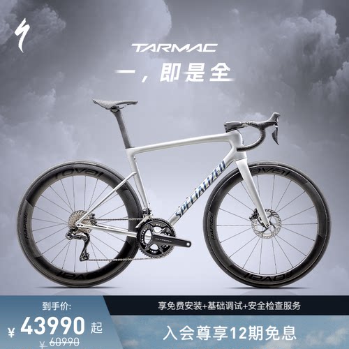 碳纤维一体把 Di2电变 碳纤维破风轮组